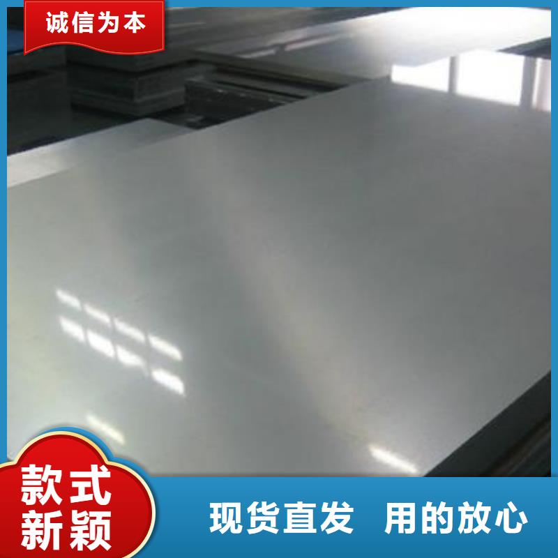 開平板工廠直銷