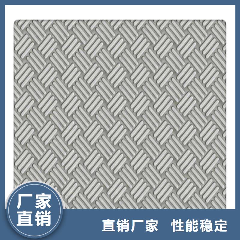 花紋板現貨直銷