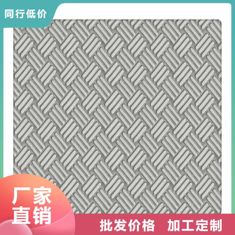 Q235B花紋板應用范圍