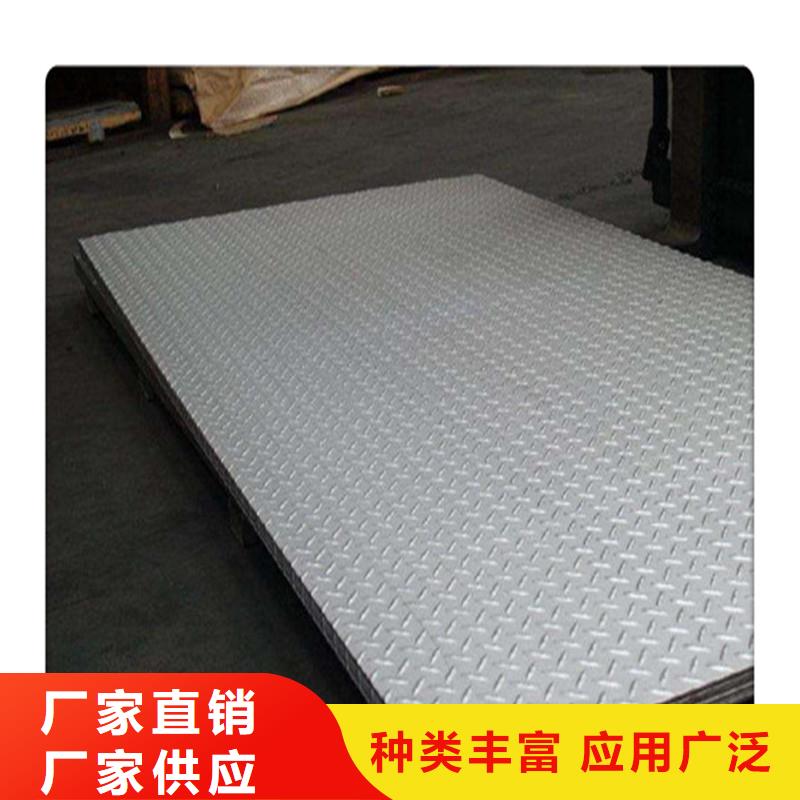 Q345B花紋板規格尺寸表