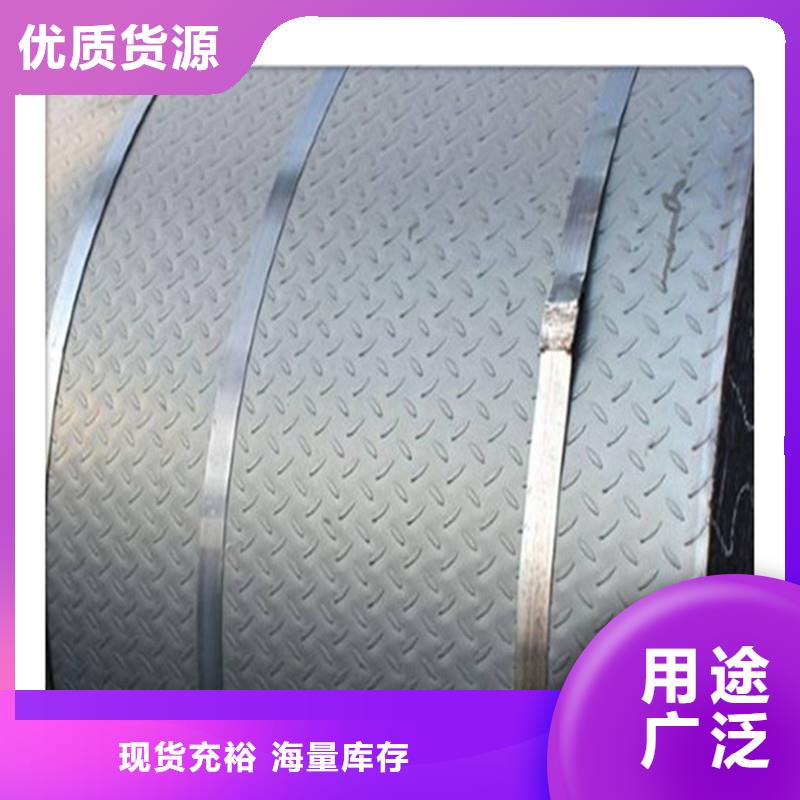 鍍鋅花紋板化學(xué)成分