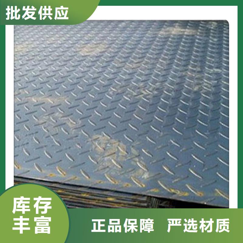 2025有現貨的#花紋板公司#用戶好評