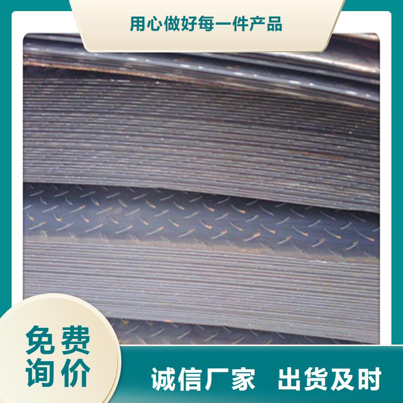 花紋板供應(yīng)商報(bào)價(jià)