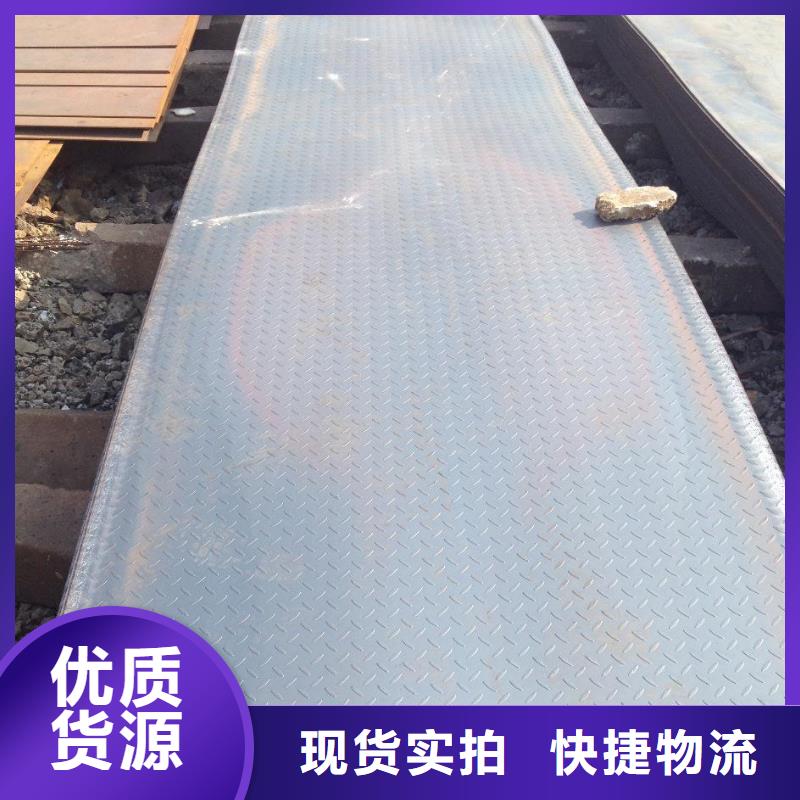 賣花紋板的生產(chǎn)廠家