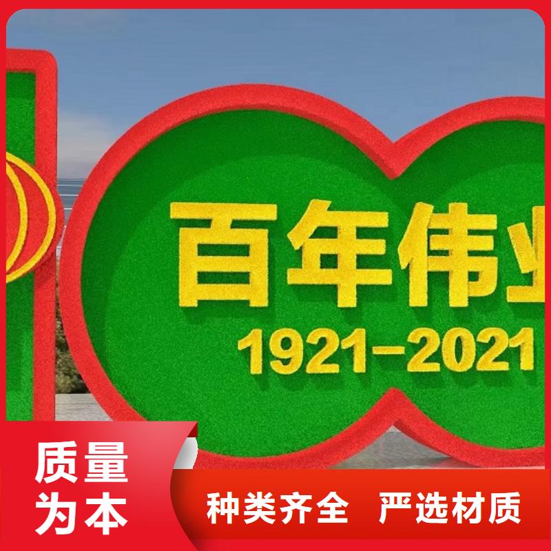 建黨100周年景觀綠雕-批發價格-優質貨源