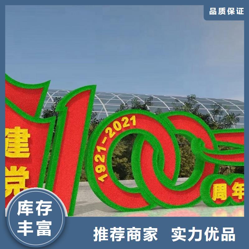 建黨100周年景觀綠雕產品質量優良