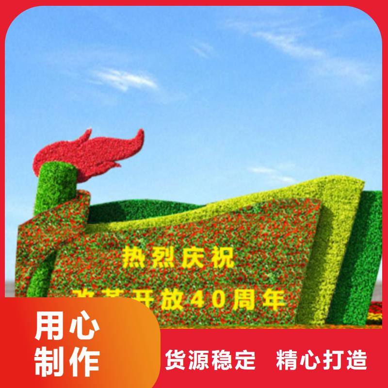 建黨100周年景觀綠雕質量好_服務好