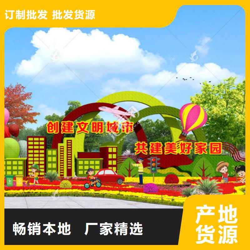 建黨100周年景觀綠雕-批發價格-優質貨源
