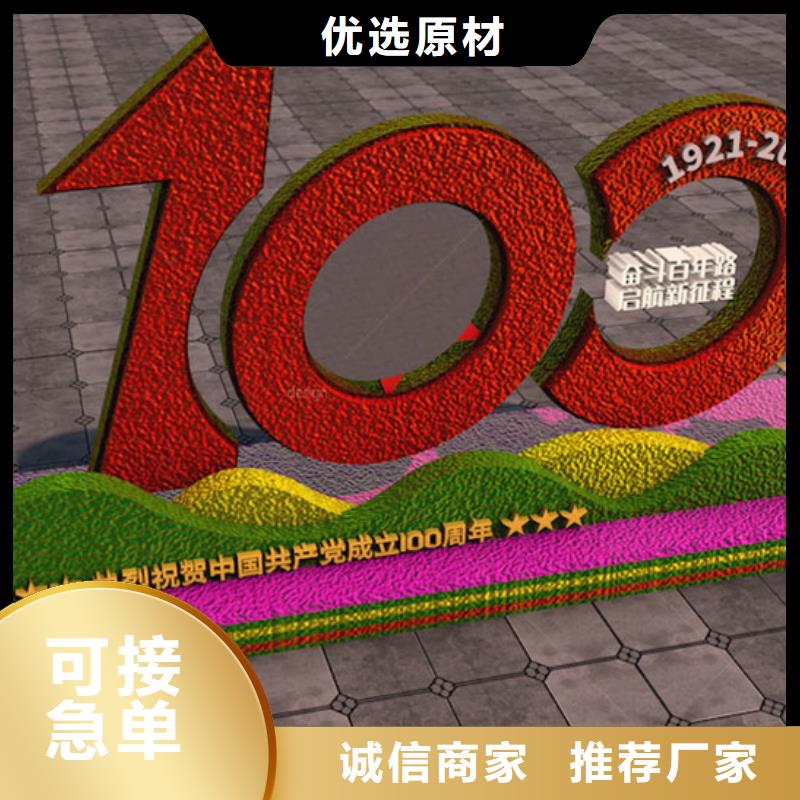 建黨100周年景觀綠雕品牌-報價