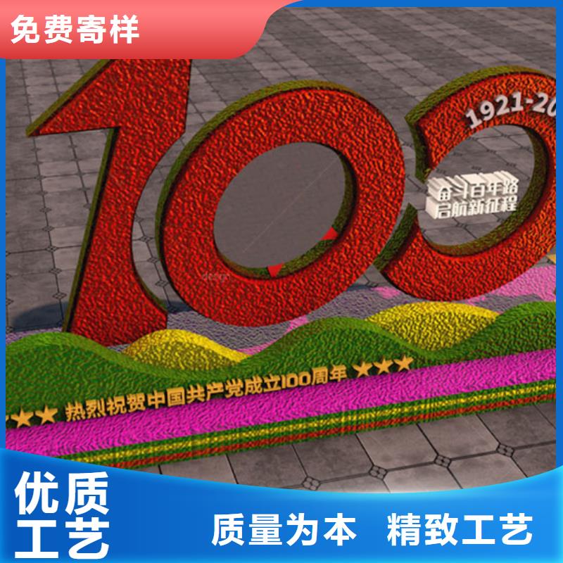 建黨100周年景觀綠雕-您身邊的建黨100周年景觀綠雕廠家