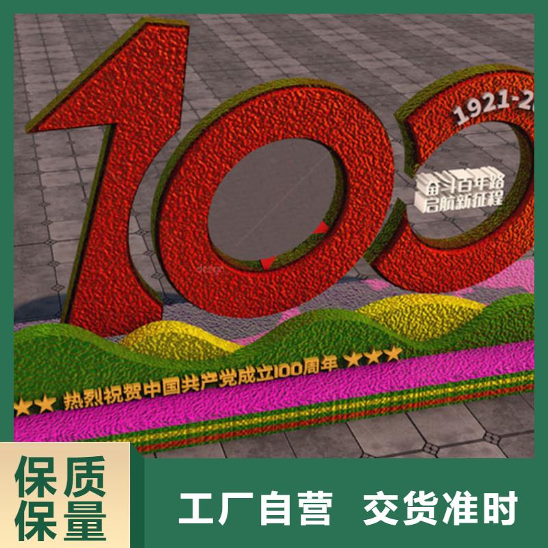 甄選：建黨100周年景觀綠雕廠家