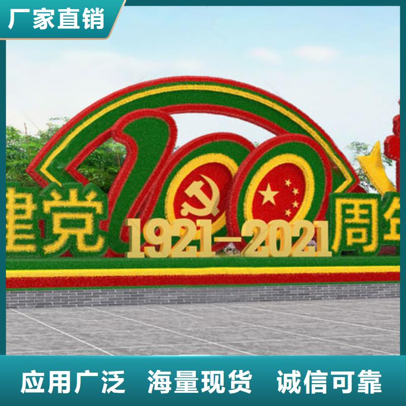 建黨100周年景觀綠雕可配送到廠