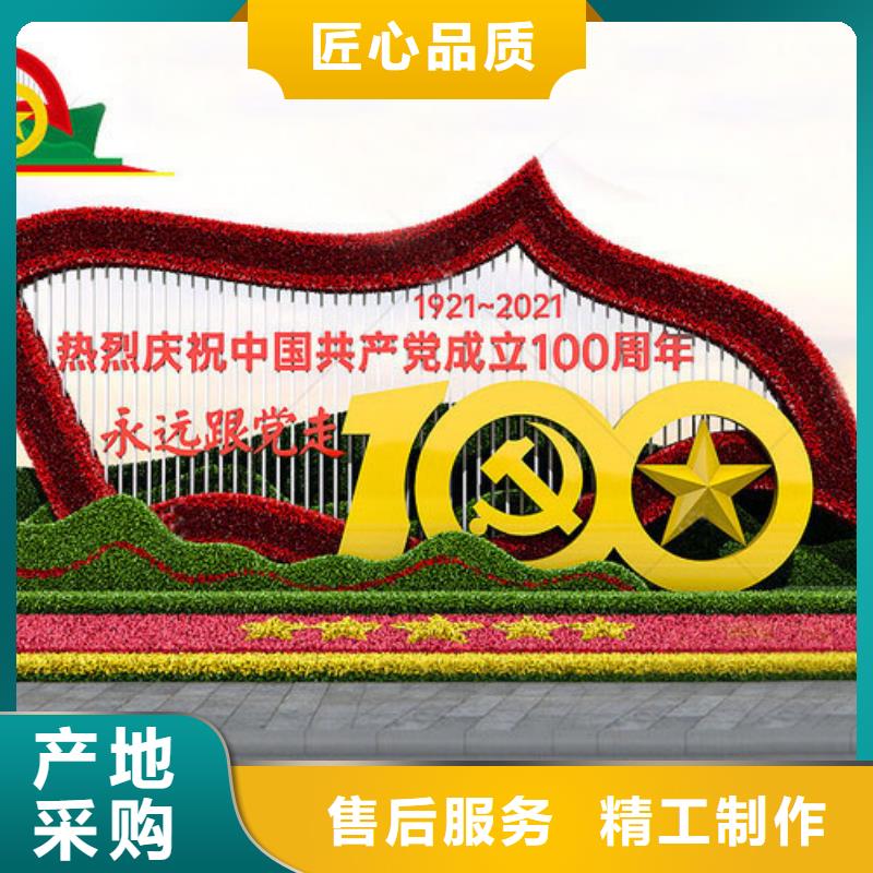 建黨100周年景觀綠雕熱銷貨源