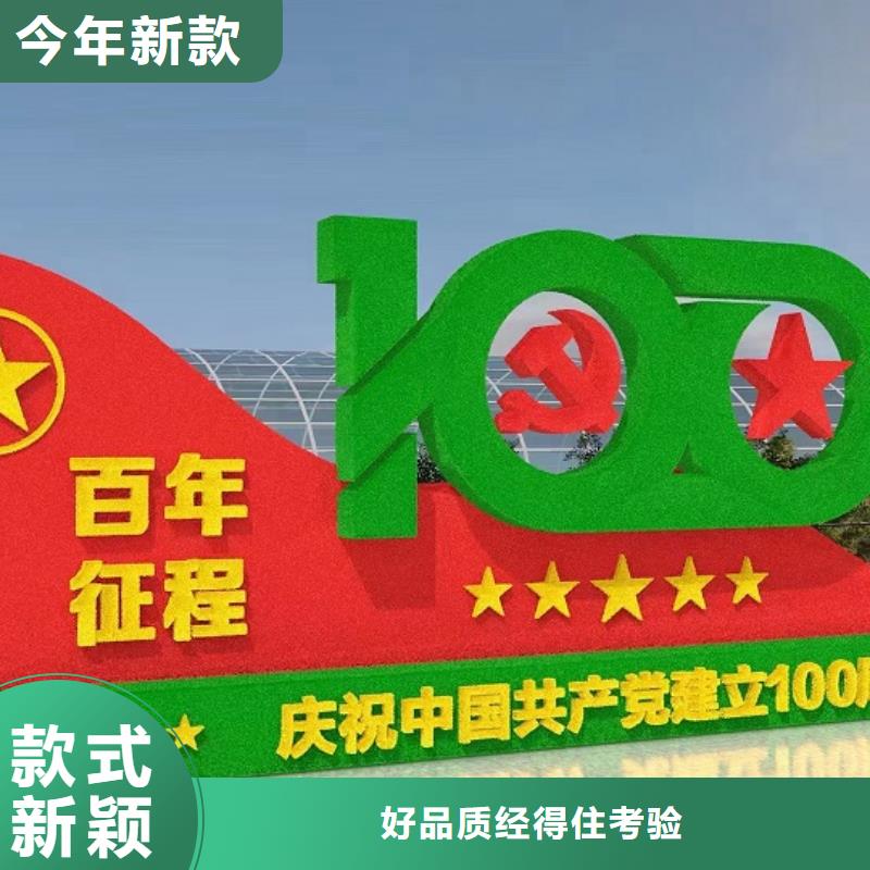 建党100周年景观绿雕厂家-可来厂考察