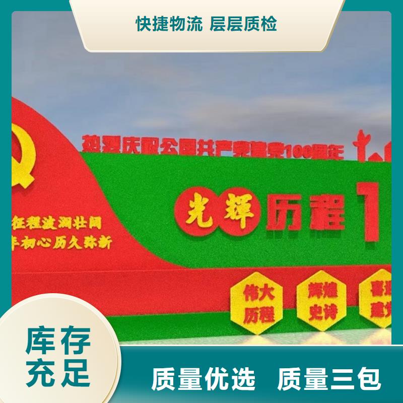 建党100周年景观绿雕、建党100周年景观绿雕生产厂家_规格齐全