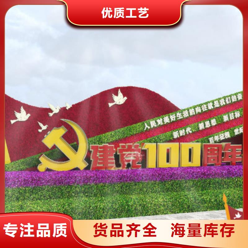 建黨100周年景觀綠雕讓利批發