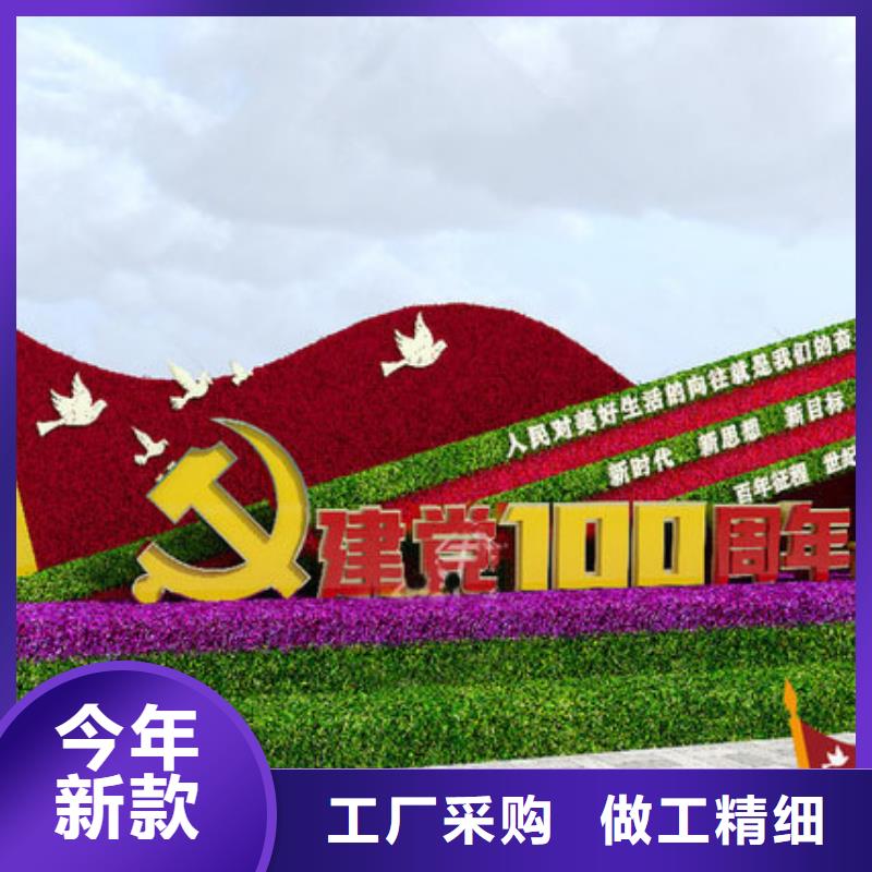 建党100周年景观绿雕厂家直销-库存充足