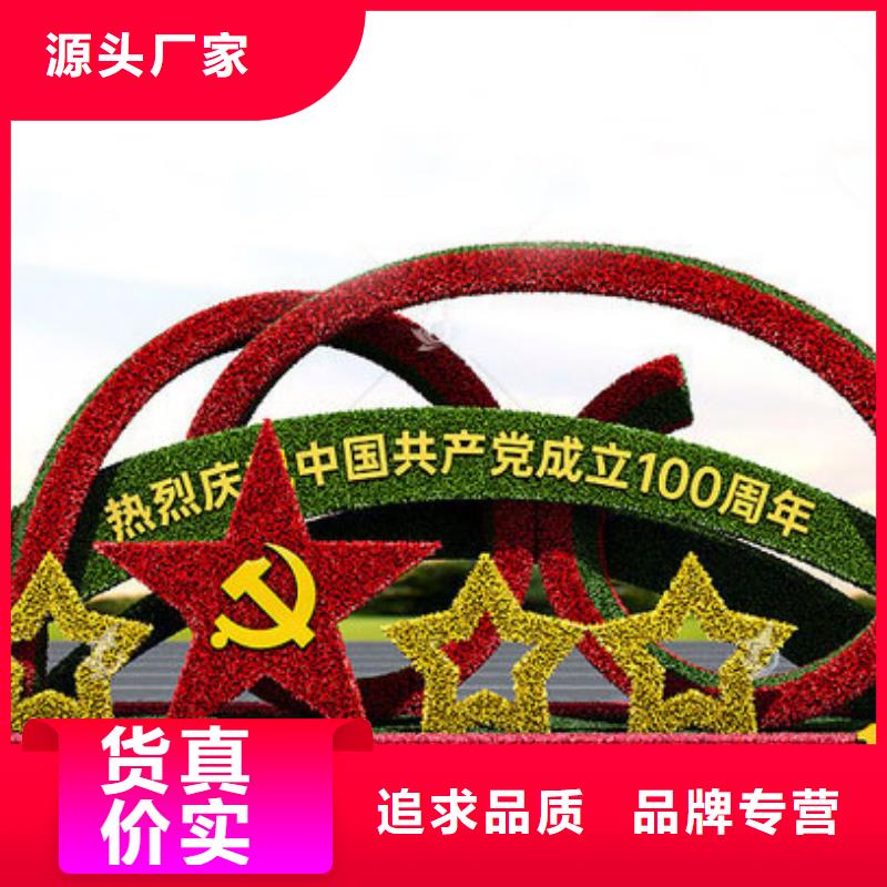 库存充足的建党100周年景观绿雕批发商专业厂家