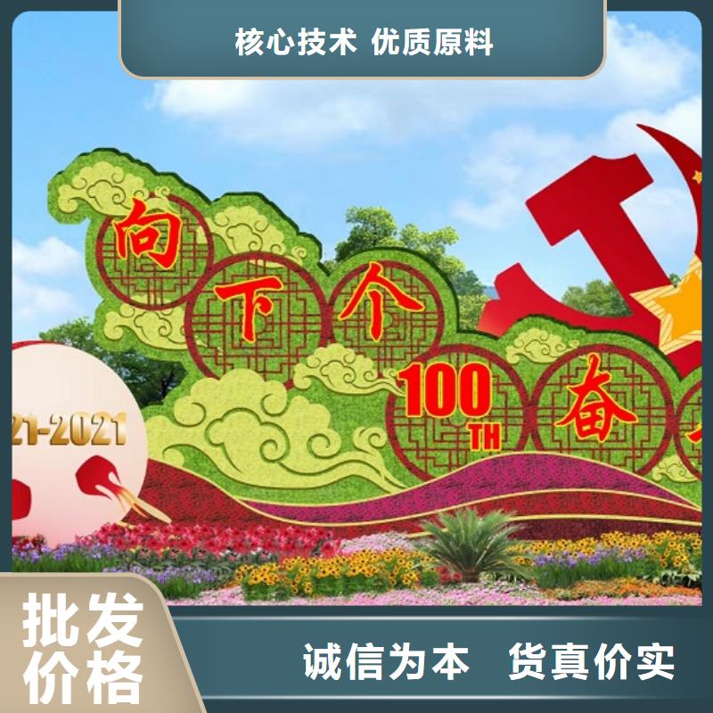 性價比高的建黨100周年景觀綠雕