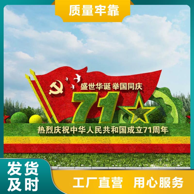 仿真綠雕廠家，質優