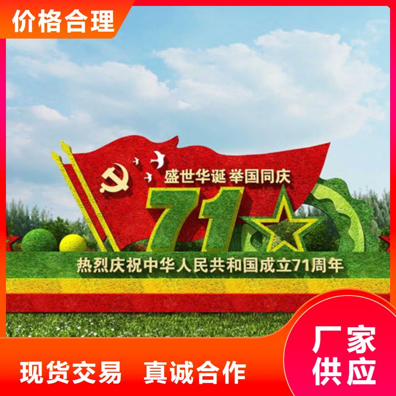 仿真綠雕-品牌廠家