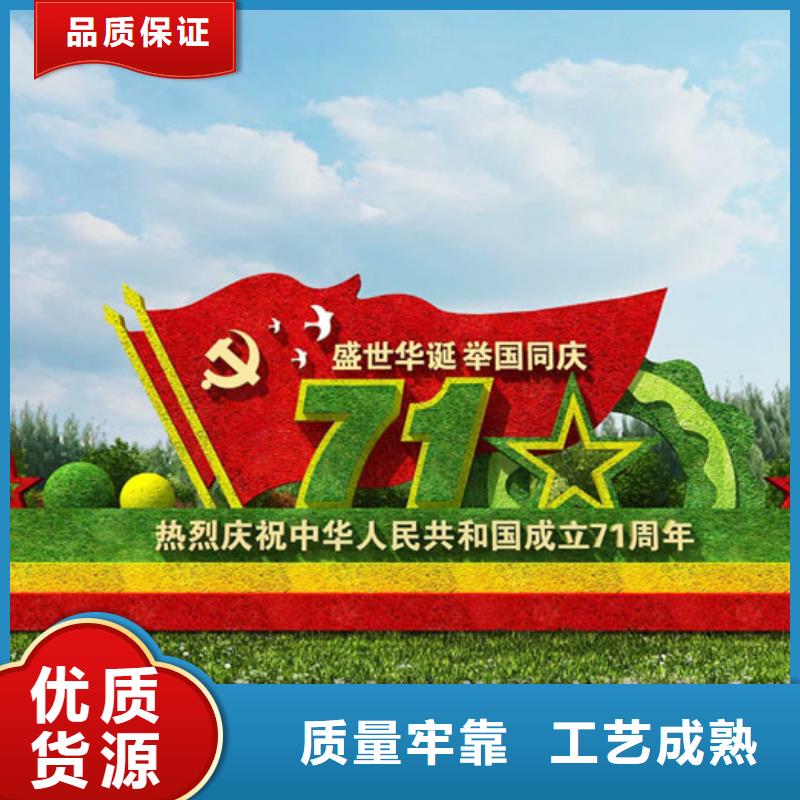 定制仿真綠雕_精選廠家