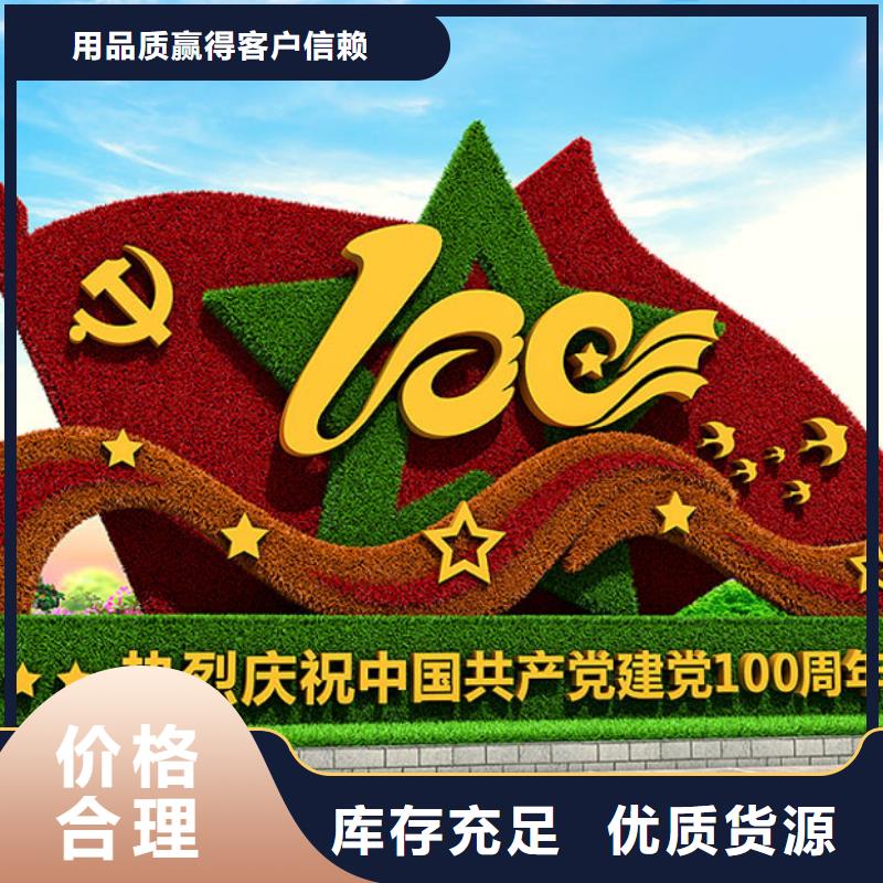 仿真綠雕-品牌廠家