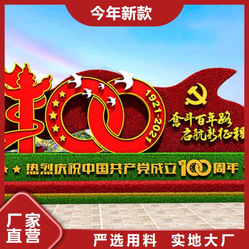 仿真綠雕支持定制