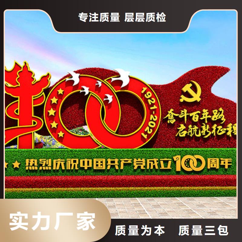 仿真綠雕品質(zhì)優(yōu)良