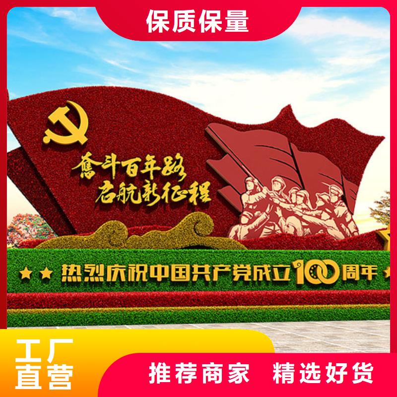 仿真綠雕優質之選