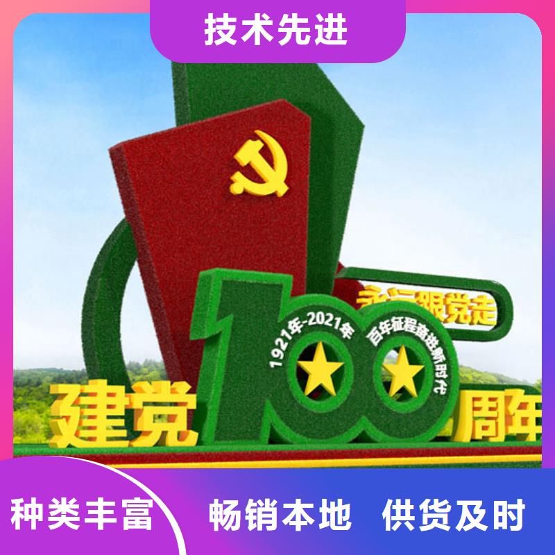 仿真綠雕-熱線開通中規格齊全實力廠家