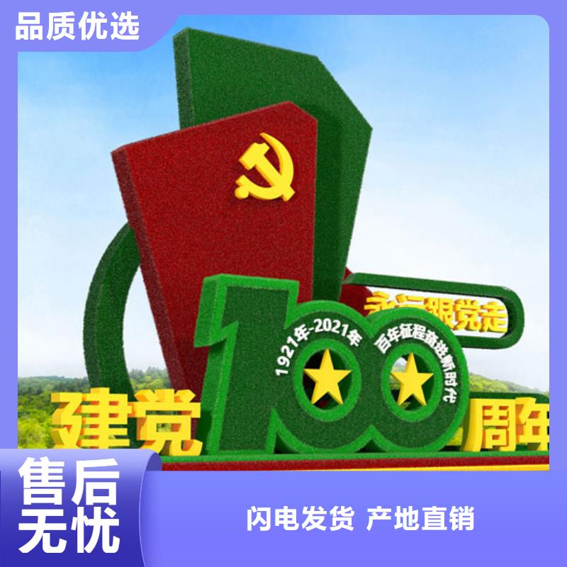 仿真綠雕工藝精致