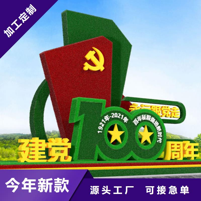 仿真綠雕品牌供貨商