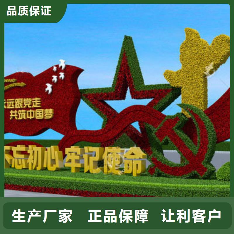 本地的仿真綠雕廠家