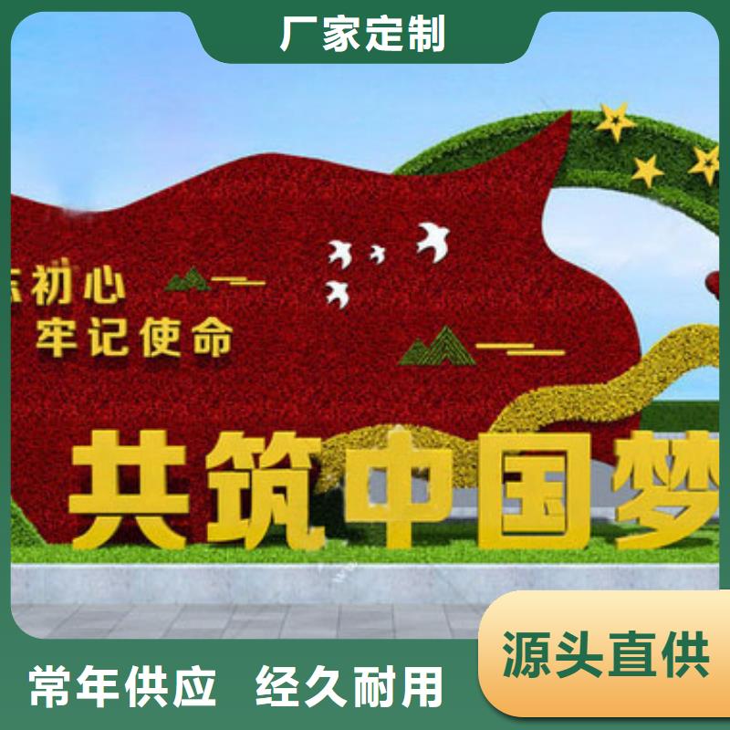 仿真綠雕-仿真綠雕貨源充足