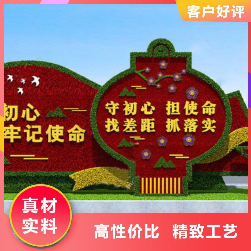 仿真綠雕來(lái)圖來(lái)樣定制