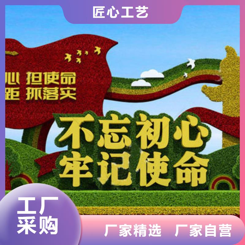 生產(chǎn)仿真綠雕的基地