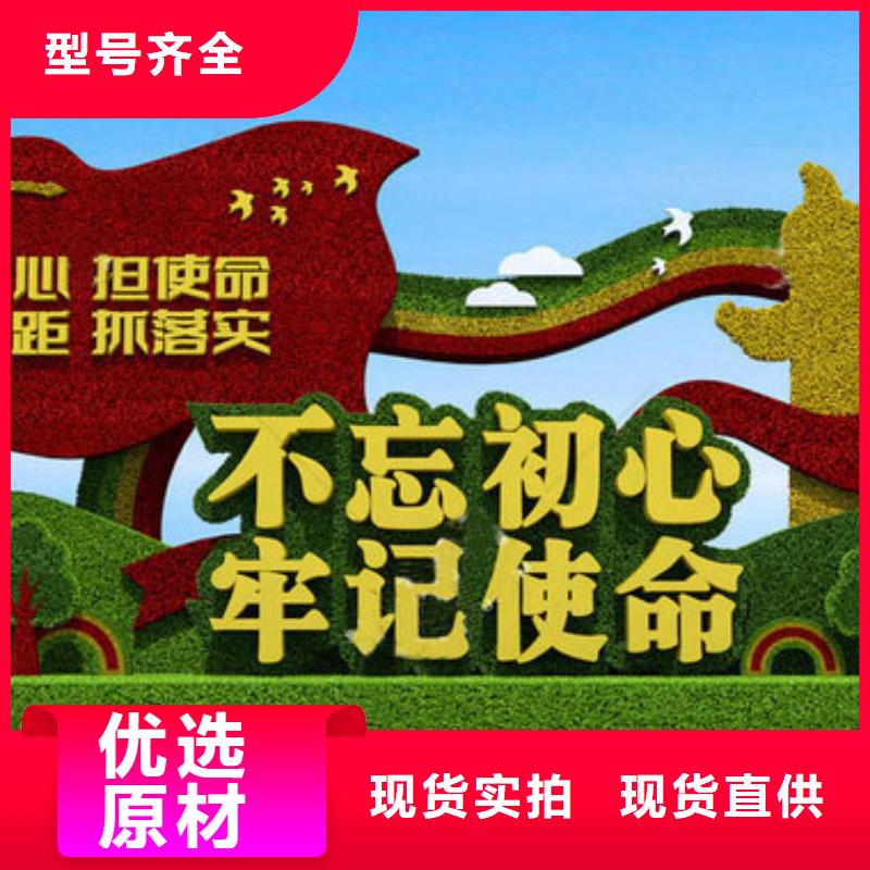 仿真綠雕現貨即發