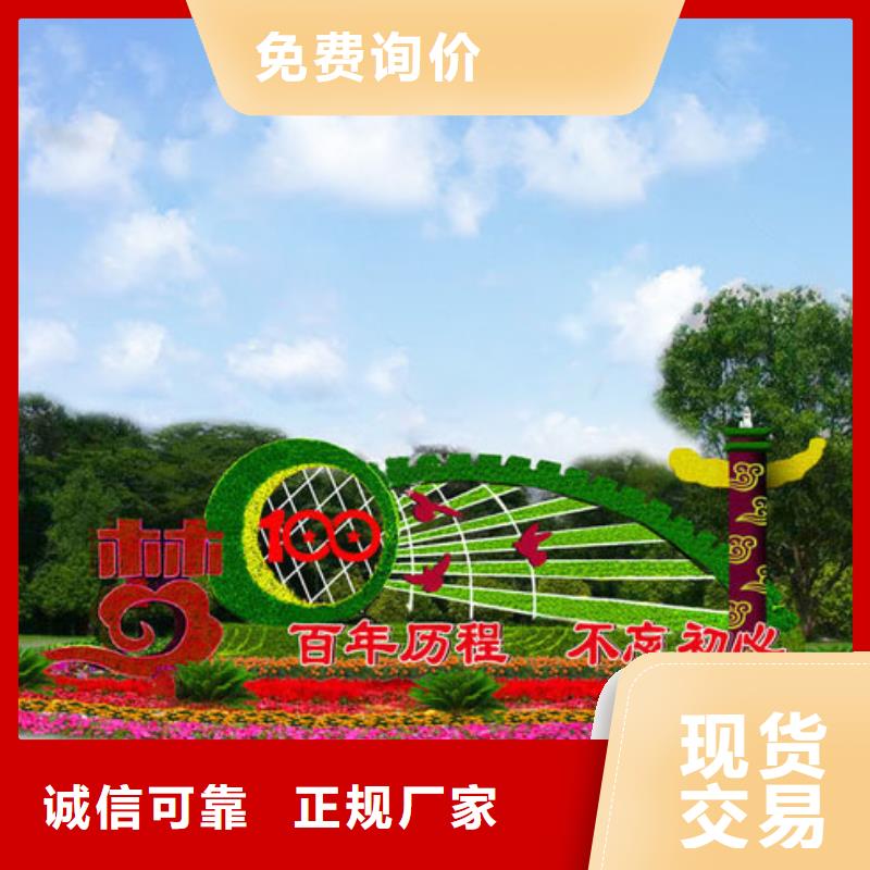 仿真綠雕-加工廠家