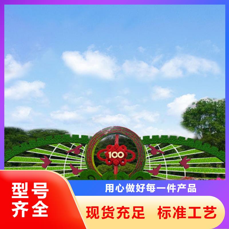 仿真綠雕知識