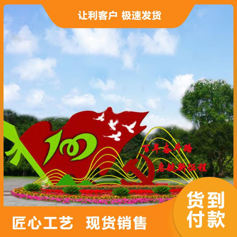 仿真綠雕-品牌廠家
