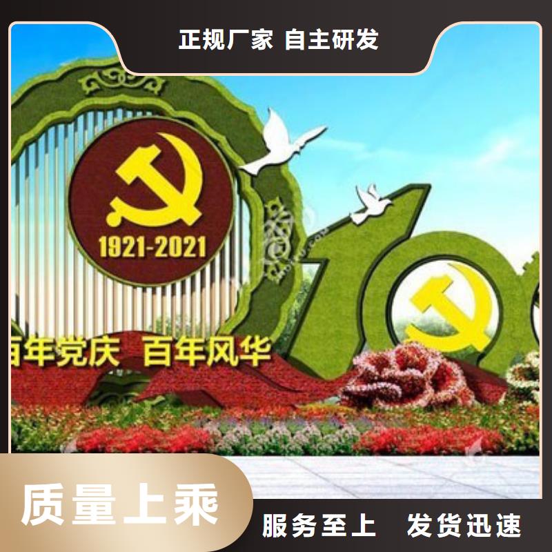 高品質仿真綠雕_仿真綠雕廠商品質之選