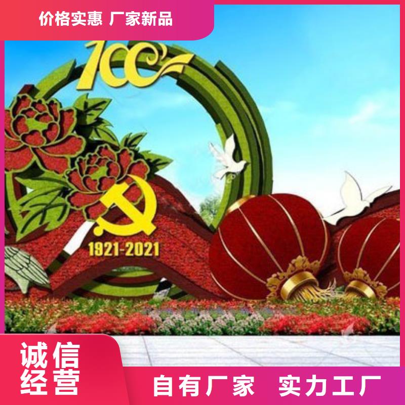 仿真綠雕-售后無憂