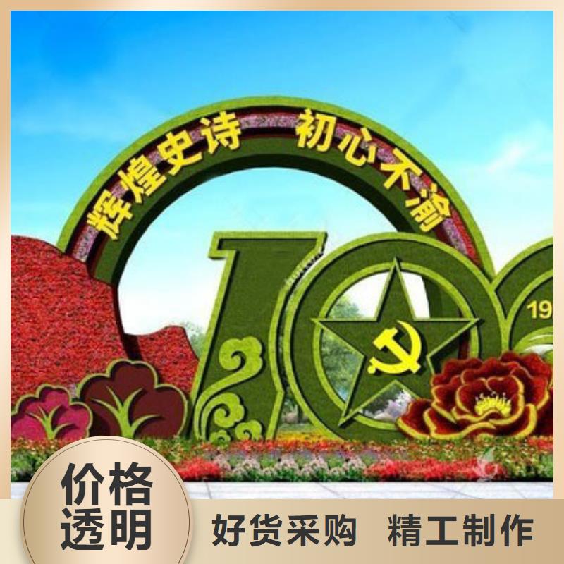 規格齊全的仿真綠雕供貨商