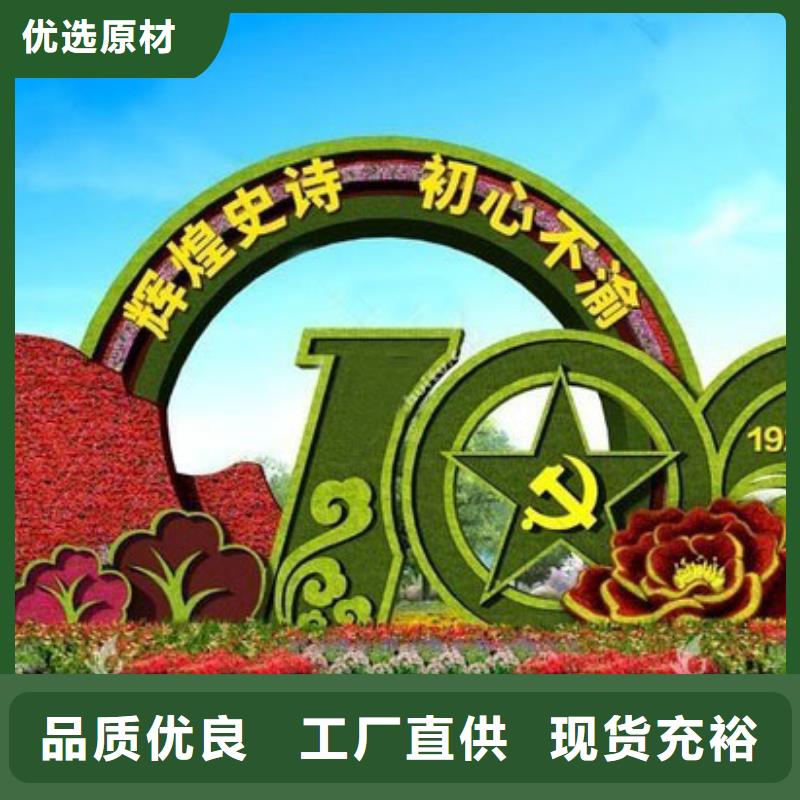 生產(chǎn)仿真綠雕的基地