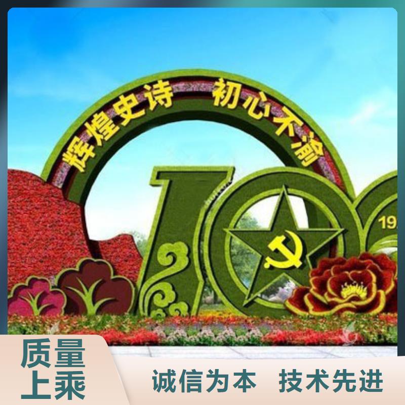 本地的仿真綠雕廠家