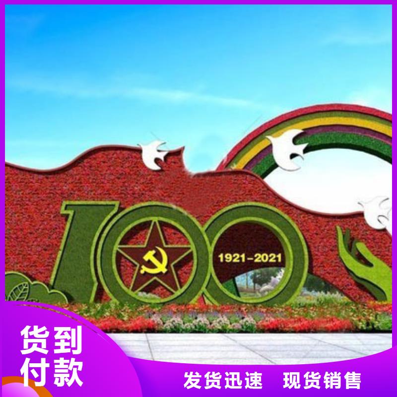 #仿真綠雕#實力廠家