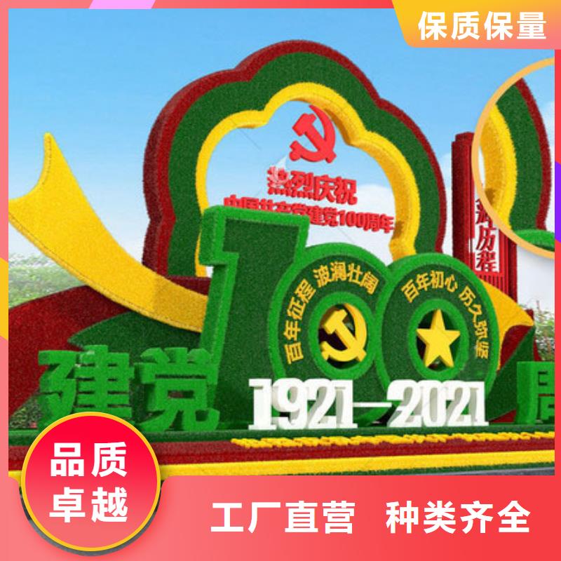 仿真綠雕知識