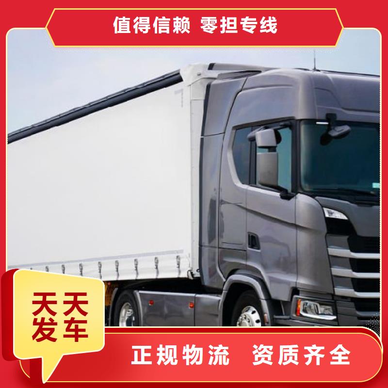 優(yōu)選：黃岡物流口碑廠家