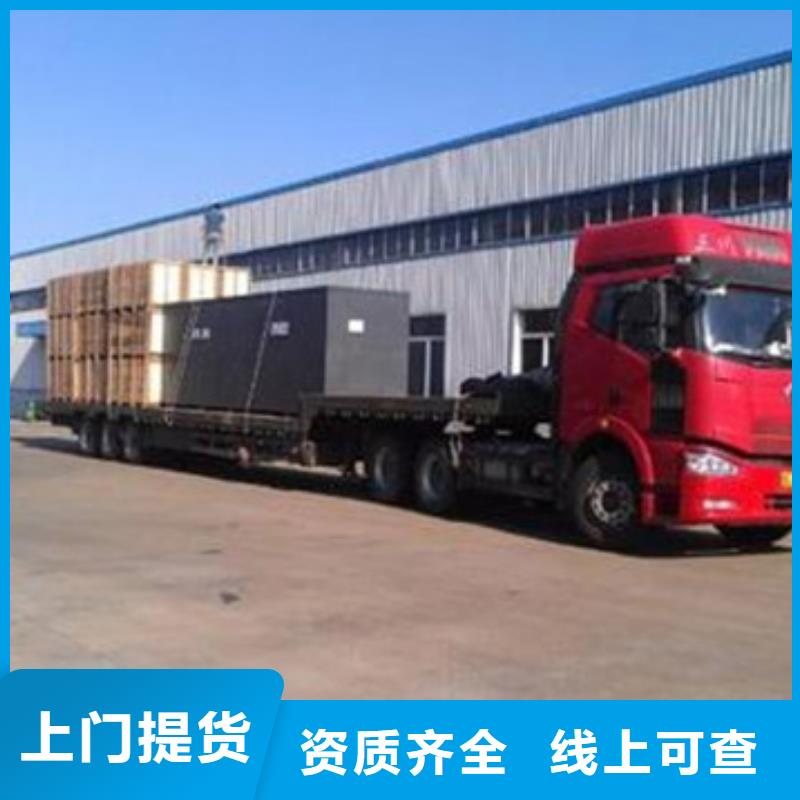 呼和浩特物流實體廠家成本低